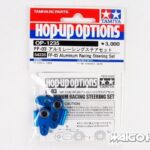 Tamiya 54235 RC FF-03 Aluminum Racing Steering Set