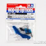 Tamiya 54236 RC M-05 Front Aluminum Damper Stay (Blue)