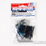 Tamiya 54239 RC M-05 Stabilizer Set (Front and Rear)