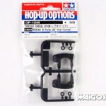 Tamiya 54244 RC TRF201 D Parts (25 Degree Hub Carrier)