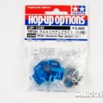 Tamiya 54246 RC TRF201 Aluminum Rear Upright (1.0 degree)