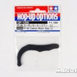 Tamiya 54259 RC FF-03 Carbon Motor Stay