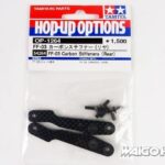 Tamiya 54264 RC FF-03 Carbon Stiffeners(Rear)