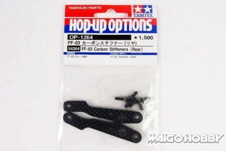 Tamiya 54264 RC FF-03 Carbon Stiffeners(Rear)