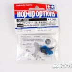 Tamiya 54266 RC Aluminum Rear Upright (2.0 degree) Adapter For M-05Ra Chassis