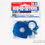 Tamiya 54268 RC M-06 Aluminum Motor Mount