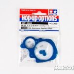 Tamiya 54269 RC M-06 Aluminum Gear Plate