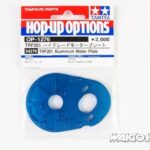 Tamiya 54276 RC RF201 Aluminum Motor Plate
