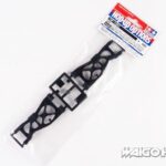 Tamiya 54283 RC DB01 High-Traction Soft Lower Arm (Front)