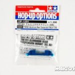 Tamiya 54291 RC TRF201 Aluminum Rear Suspension Mount (XA)