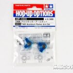 Tamiya 54313 RC TA06 Aluminum Rocker Arm Set
