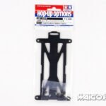 Tamiya 54314 RC TA06 Carbon Battery Hatch