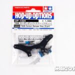 Tamiya 54324 RC TA06 Carbon Damper Stay (Front)