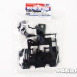 Tamiya 54330 RC F104 Carbon Reinforced C Parts (Gear Case)