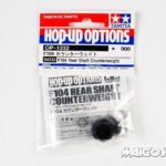 Tamiya 54332 RC F104 Rear Shaft Counterweight