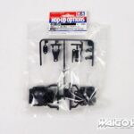 Tamiya 54349 RC DB02 Carbon Reinforce S Parts (Rear Gear Case)