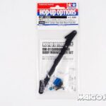 Tamiya 54353 RC RM-01 Carbon Rear Body Mount Plate Set