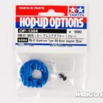 Tamiya 54354 RC RM-01 Aluminum Type 380 Motor Adapter (blue)