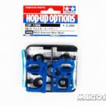 Tamiya 54356 RC RM-01 Aluminum Motor Mount