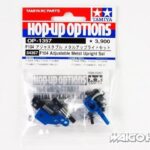 Tamiya 54357 RC F104 Adjustable Metal Upright Set