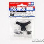 Tamiya 54361 RC M-06 Front Carbon Damper Stay (For TRF Dampers)