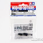 Tamiya 54366 RC RM-01 Front Upright Shaft (for 1/8 x 5/16 Inch Bearing)