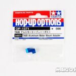 Tamiya 54371 RC TA06 Aluminum Motor Mount Adapter