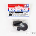 Tamiya 54372 RC TA06 Rear Direct Coupling (52T)