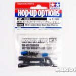 Tamiya 54375 RC RM-01 Carbon Motor mount Rear Plate Set