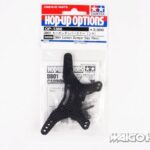 Tamiya 54386 RC DB01 Carbon Damper Stay (Rear)