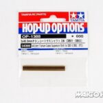 Tamiya 54388 RC 3x48.5mm Titanium Coated Suspension Shaft (for DB01 & DB02/2Pcs)