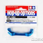 Tamiya 54402 RC DB02 Aluminum Steering Bridge