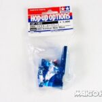 Tamiya 54403 RC DB02 Aluminum Motor Mount