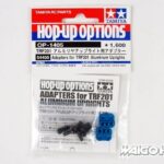 Tamiya 54405 RC Adapters for TRF201 Aluminum Uprights