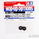 Tamiya 54406 RC Wide Tread Hex Hub (DB01 & DB02)
