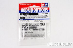 Tamiya 54424 RC 3x3mm Bushings for Ball Differnetial (12Pcs)：圖片 2