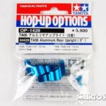 Tamiya 54429 RC TA06 Aluminum Rear Upright (0 degree)