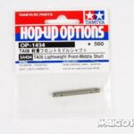Tamiya 54434 RC TA06 Lightweight Front-Middle Shaft