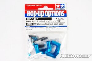 Tamiya 54437 RC DB02 Aluminum Upper Arm Mount (2Pcs)：圖片 2