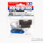 Tamiya 54440 RC TRF201 Suspension Weight Block (5 degree)