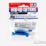 Tamiya 54441 RC DB02 Aluminum Rear Suspension Mount (Rear)