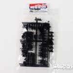 Tamiya 54447 RC XV-01 Carbon Reinforced NN Parts (Spacers)