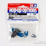 Tamiya 54456 RC RM-01 Front Skid Angle Spacer Set (w/4mm Titanium Screws)