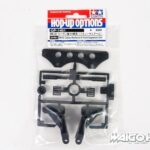 Tamiya 54461 RC RM-01 Carbon Reinforced N Parts (Front Suspension Arm)