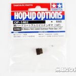 Tamiya 54462 RC 06 Module Hard Coated Aluminum Pinion Gear (14T)