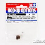 Tamiya 54463 RC 06 Module Hard Coated Aluminum Pinion Gear (15T)
