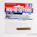 Tamiya 54469 RC DB02 3x41mm Titanium Coated Suspension Shaft (2Pcs)