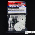 Tamiya 54470 RC TA06 Steel Gear Differential Unit (Front)
