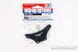 Tamiya 54474 RC DB02 Carbon Damper Stay (Front)：圖片 2