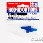 Tamiya 54495 RC RM-01 Aluminum Sero Mount